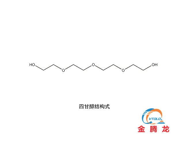 四甘醇结构式