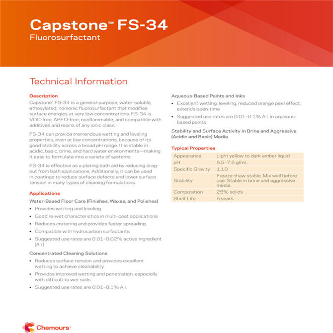 Capstone® FS-34氟表面活性剂|科慕