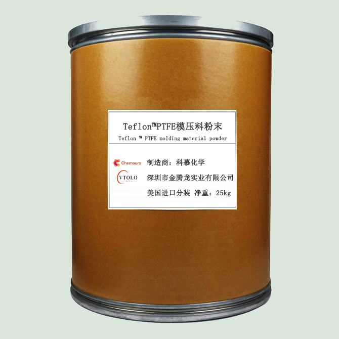 Teflon™PTFE模压料粉末(Granular)(图1) Teflon™PTFE模压料粉末(Granular)(图1)